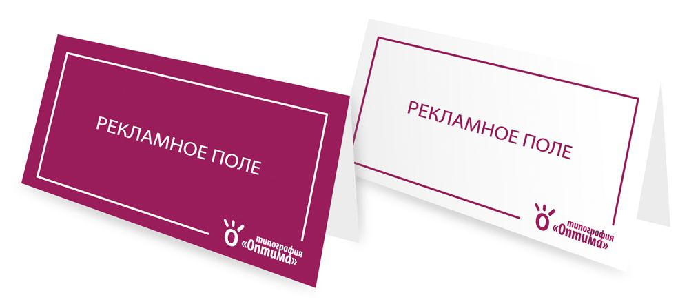 печать открыток